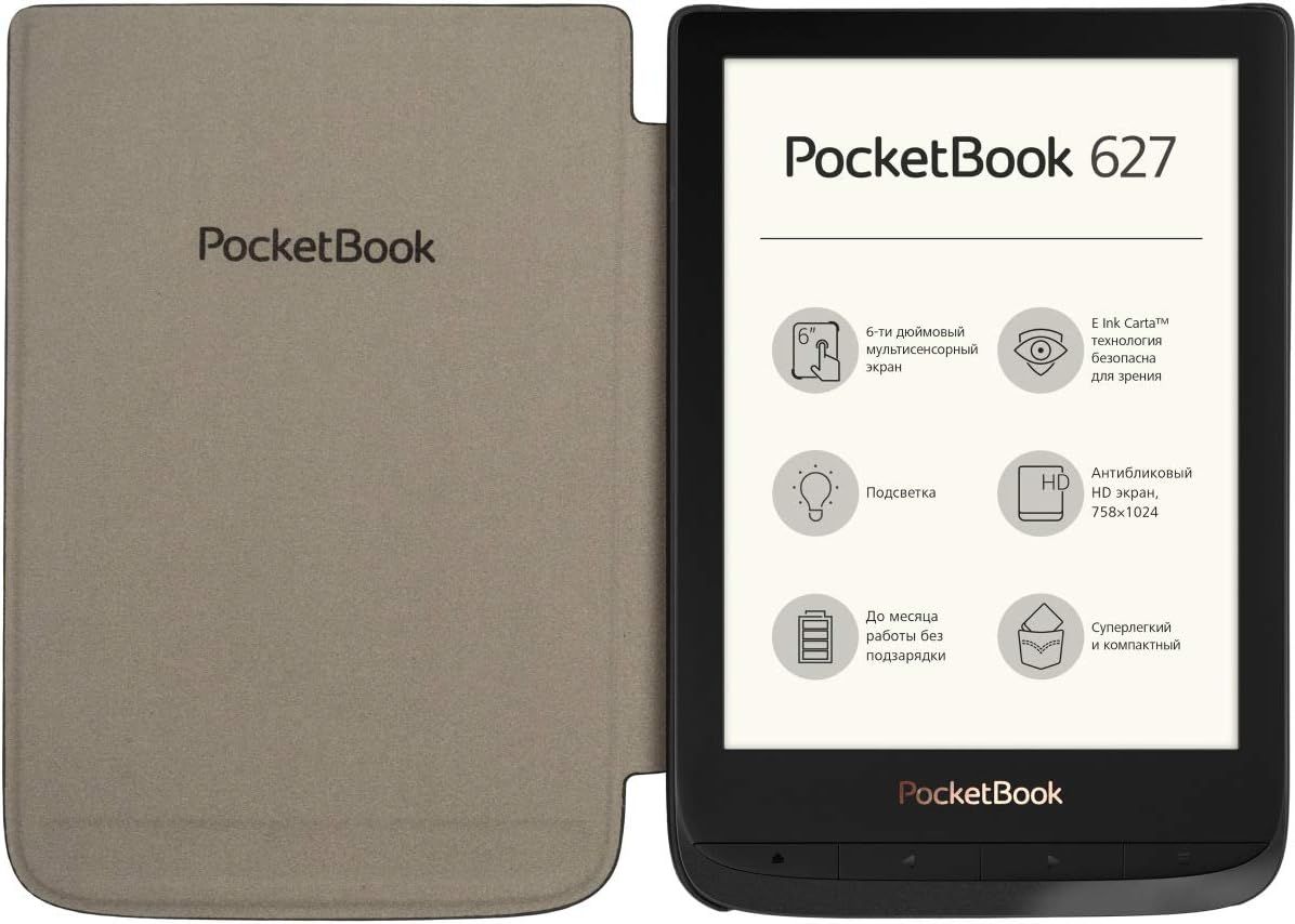 WPUC-627-S-BG - Funda eBook PocketBook Shell Series 6