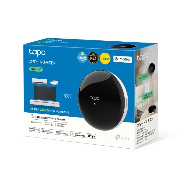 TAPO H110 - Control de Infrarrojos Inteligente TP-Link WiFi 4 Negro (Tapo H110)